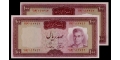 Iran 100 1969 UNC P-86/a <b>[X2 Sequence]</b>